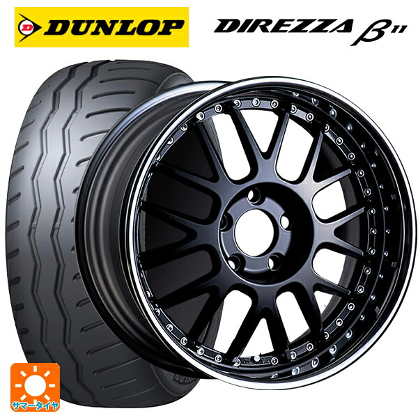 マツダ ロードスター(ND系)用 205/50R16 91V XL ダンロップ ディレッツァβ11(B11) タナベ SSR プロフェッサー MS1R ブラック 新品サマータイヤホイール 4本セット