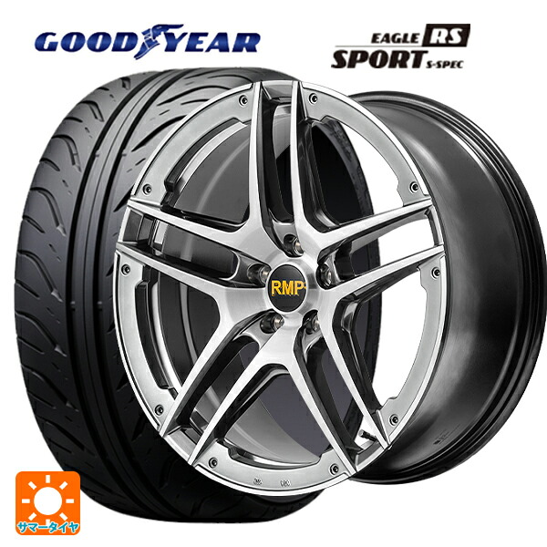 225/45R17 90W グッドイヤー イーグル RS スポーツ S-スペック エムアイディー MID エクスクルーシブ 025SV ハイパーメタルコート/ブラシュド/アンダーカット 17-7J 国産車用 サマータイヤホイール4本セット
