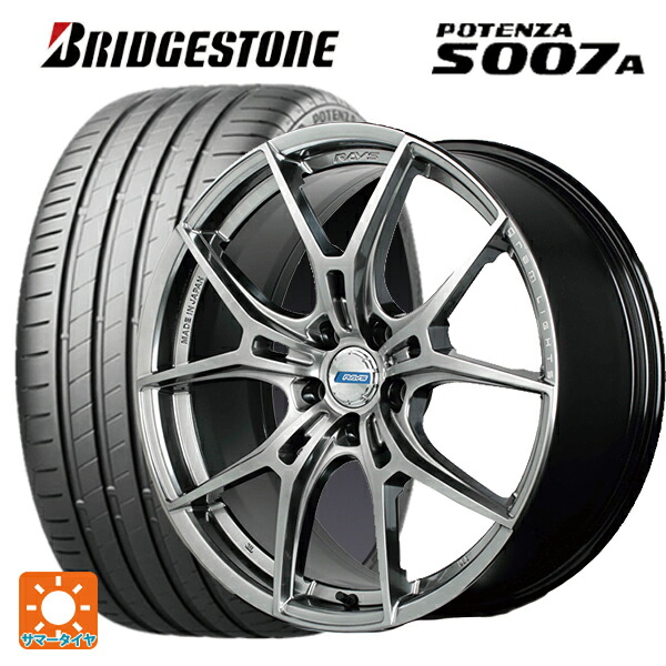 245/35R18 92Y XL ブリヂストン ポテンザ S007A 正規品 レイズ グラムライツ 57エフエックスズィー リミテッドエディション QNJ 18-8.5J 国産車用 サマータイヤホイール4本セット｜タイヤホイール専門店コニシタイヤ 218,485円