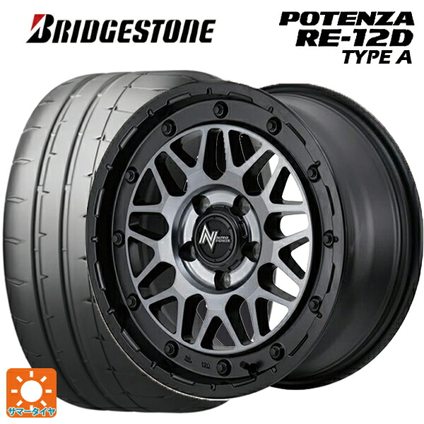 215/45R17 91V XL ブリヂストン ポテンザ RE12D タイプA 正規品 エムアイディー ナイトロパワー M29 スティンガー セミグロスブラッククリア 17-7J 国産車用 サマータイヤホイール4本セット