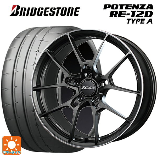 スバル WRX S4(VBH)用 255/40R18 99W XL ブリヂストン ポテンザ RE12D タイプA 正規品 レイズ ボルクレーシング G025 MK 新品サマータイヤホイール 4本セット|タイヤホイール専門店コニシタイヤ