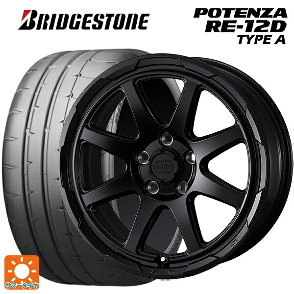 225/45R17 94V XL ブリヂストン ポテンザ RE12D タイプA 正規品 ウェッズ ウェッズ アドヴェンチャー スタットベルグ # セミマットブラック 17-7J 国産車用 サマータイヤホイール4本セット 149,195円