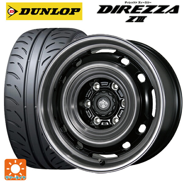 165/55R15 75V ダンロップ ディレッツァZ3 トピー ランドフット XFG GB/P 15-4.5J 国産車用 サマータイヤホイール4本セット