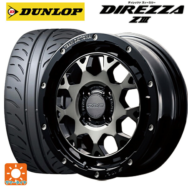 ミツビシ デリカミニ(FF車)(B3系)用 165/55R15 75V ダンロップ ディレッツァZ3 レイズ チームデイトナ M9+ BEL 新品サマータイヤホイール 4本セット