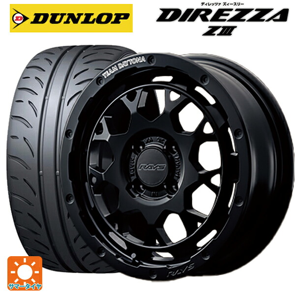 ミツビシ デリカミニ(FF車)(B3系)用 165/55R15 75V ダンロップ ディレッツァZ3 レイズ チームデイトナ M9+ BOJ 新品サマータイヤホイール 4本セット