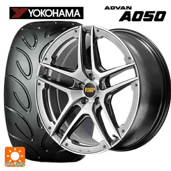 225/40R18 88W ヨコハマ アドバン A050 コンパウンド M 正規品 エムアイディー MID エクスクルーシブ 025SV（訳あり） ハイパーメタルコート/ブラシュド/アンダーカット 18-8J 国産車用 サマータイヤホイール4本セット｜タイヤホイール専門店コニシタイヤ