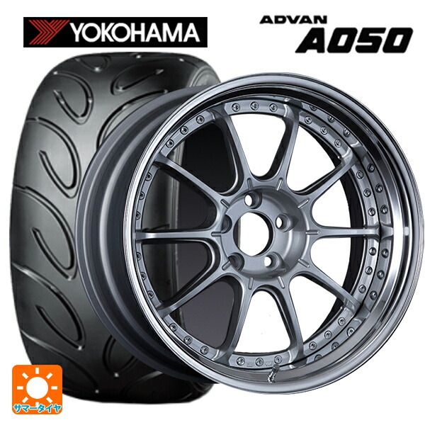 トヨタ GRカローラ(4BA-GZEA14H)用 245/40R18 93V ヨコハマ アドバン A050 正規品 タナベ SSR プロフェッサー SP5 ハイブライトシルバー 新品サマータイヤホイール 4本セット｜タイヤホイール専門店コニシタイヤ