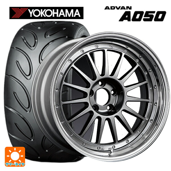 トヨタ GRカローラ(4BA-GZEA14H)用 245/40R18 93V ヨコハマ アドバン A050 正規品 タナベ SSR プロフェッサー TF1 チタンシルバー 新品サマータイヤホイール 4本セット｜タイヤホイール専門店コニシタイヤ