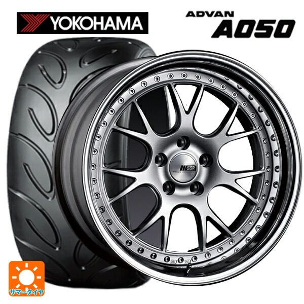 トヨタ GRカローラ(4BA-GZEA14H)用 245/40R18 93V ヨコハマ アドバン A050 正規品 タナベ SSR プロフェッサー MS3 シルバー 新品サマータイヤホイール 4本セット|タイヤホイール専門店コニシタイヤ