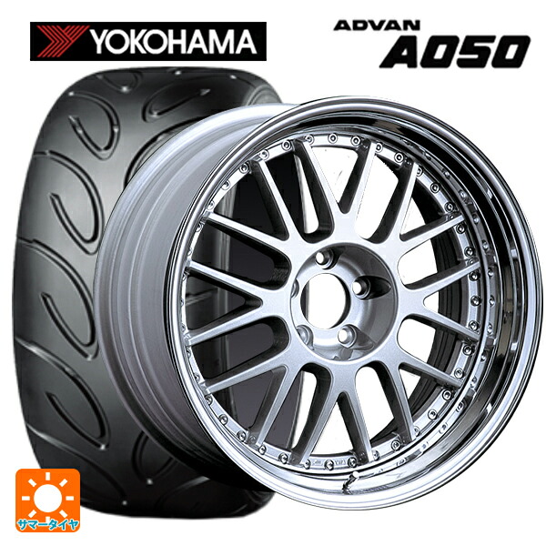 トヨタ GRカローラ(4BA-GZEA14H)用 245/40R18 93V ヨコハマ アドバン A050 正規品 タナベ SSR プロフェッサー MS1 シルバー 新品サマータイヤホイール 4本セット｜タイヤホイール専門店コニシタイヤ