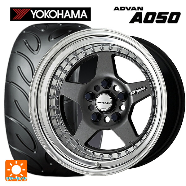 マツダ ロードスター(ND系)用 195/55R15 85V ヨコハマ アドバン A050 コンパウンド G/S 正規品 ワーク マイスター CR01 MGM 新品サマータイヤホイール 4本セット