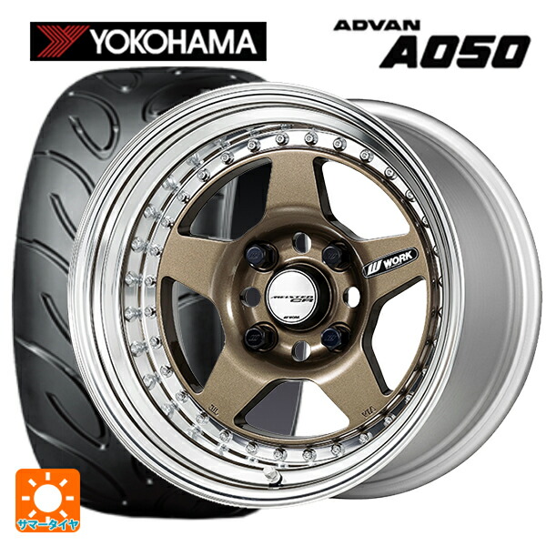 マツダ ロードスター(ND系)用 195/55R15 85V ヨコハマ アドバン A050 コンパウンド G/S 正規品 ワーク マイスター CR01 HPG 新品サマータイヤホイール 4本セット