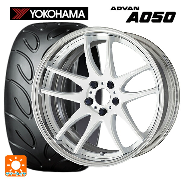 トヨタ GRカローラ(4BA-GZEA14H)用 245/40R18 93W ヨコハマ アドバン A050 コンパウンド M 正規品 ワーク エモーション CR 2P WHT 新品サマータイヤホイール 4本セット｜タイヤホイール専門店コニシタイヤ