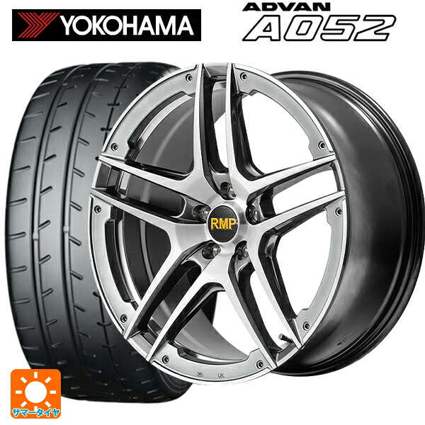 225/40R18 92Y XL ヨコハマ アドバン A052 正規品 エムアイディー MID エクスクルーシブ 025SV（訳あり） ハイパーメタルコート/ブラシュド/アンダーカット 18-8J 国産車用 サマータイヤホイール4本セット