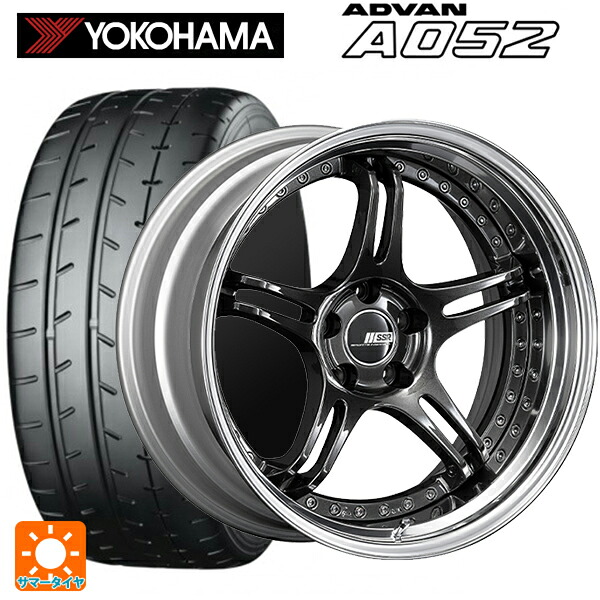 205/50R16 91W XL ヨコハマ アドバン A052 正規品 タナベ SSR プロフェッサー SPX プリズムダークガンメタ 16-6.5J 国産車用 サマータイヤホイール4本セット