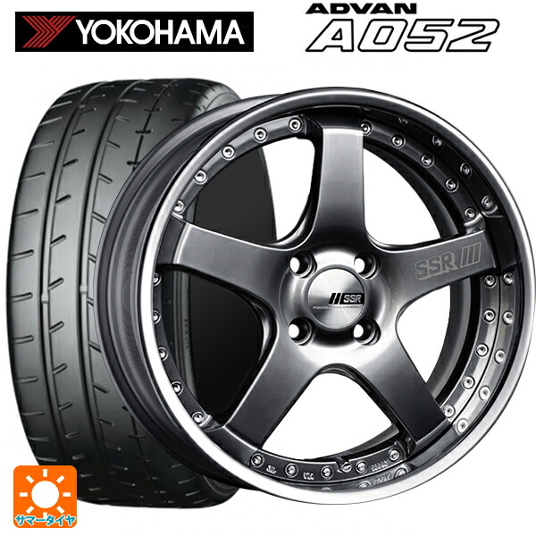 225/50R16 96W XL ヨコハマ アドバン A052 正規品 タナベ SSR プロフェッサー SP4R チタンシルバー 16-6.5J 国産車用 サマータイヤホイール4本セット