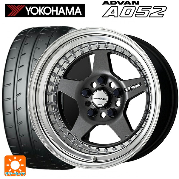マツダ ロードスター(ND系)用 195/55R15 89V XL ヨコハマ アドバン A052 正規品 ワーク マイスター CR01 MGM 新品サマータイヤホイール 4本セット