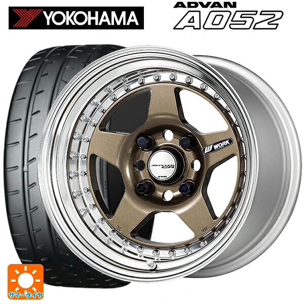 マツダ ロードスター(ND系)用 195/55R15 89V XL ヨコハマ アドバン A052 正規品 ワーク マイスター CR01 HPG 新品サマータイヤホイール 4本セット