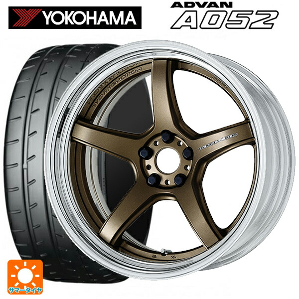 245/40R18 97Y XL ヨコハマ アドバン A052 正規品 ワーク エモーション T5R 2P AHG 18-8J 国産車用 サマータイヤホイール4本セット
