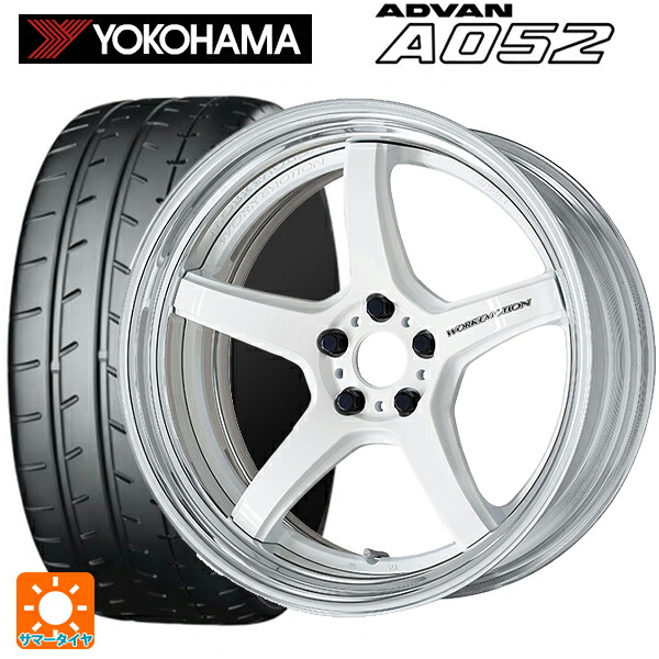 245/40R18 97Y XL ヨコハマ アドバン A052 正規品 ワーク エモーション T5R 2P WHT 18-8J 国産車用 サマータイヤホイール4本セット