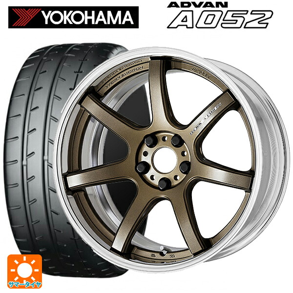 トヨタ GRカローラ(4BA-GZEA14H)用 245/40R18 97Y XL ヨコハマ アドバン A052 正規品 ワーク エモーション T7R 2P AHG 新品サマータイヤホイール 4本セット