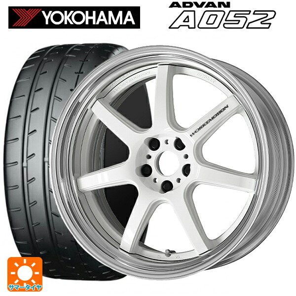 トヨタ GRカローラ(4BA-GZEA14H)用 245/40R18 97Y XL ヨコハマ アドバン A052 正規品 ワーク エモーション T7R 2P WHT 新品サマータイヤホイール 4本セット