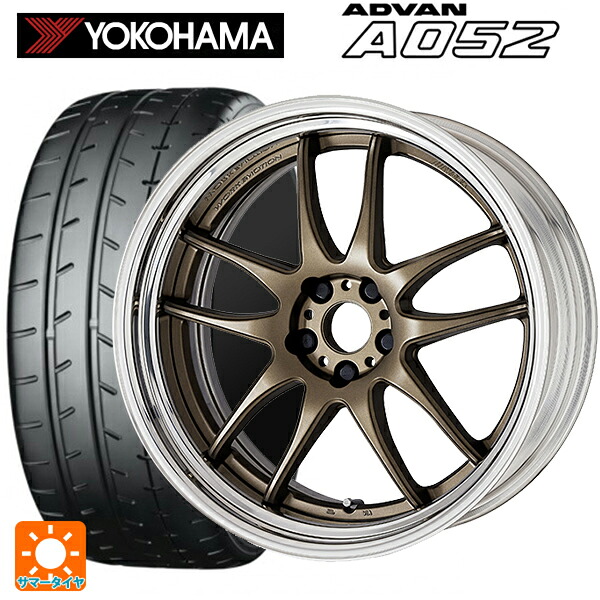 マツダ ロードスター(ND系)用 205/40R17 84W XL ヨコハマ アドバン A052 正規品 ワーク エモーション CR 2P AHG 新品サマータイヤホイール 4本セット|タイヤホイール専門店コニシタイヤ