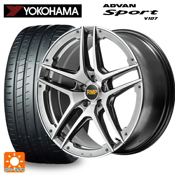 225/45R18 95Y XL ヨコハマ アドバンスポーツ V107 正規品 エムアイディー MID エクスクルーシブ 025SV（訳あり） ハイパーメタルコート/ブラシュド/アンダーカット 18-8J 国産車用 サマータイヤホイール4本セット