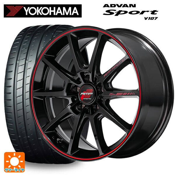 245/35R18 92Y XL ヨコハマ アドバンスポーツ V107 正規品 エムアイディー MIDレーシング R25 プラス ブラック/リムレッドライン 18-8.5J 国産車用 サマータイヤホイール4本セット