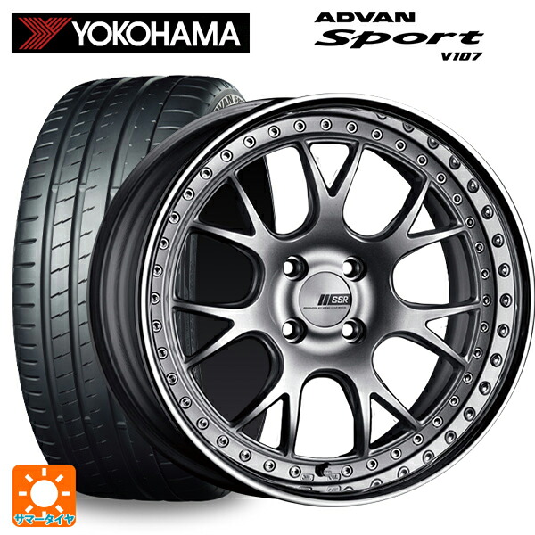 205/45R17 88W XL ヨコハマ アドバンスポーツ V107 正規品 タナベ SSR プロフェッサー MS3R シルバー 17-7J 国産車用 サマータイヤホイール4本セット