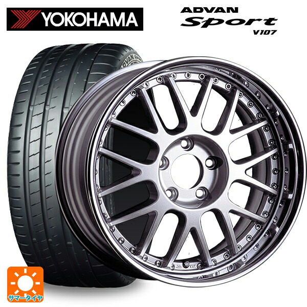 205/45R17 88W XL ヨコハマ アドバンスポーツ V107 正規品 タナベ SSR プロフェッサー MS1R シルバー 17-7J 国産車用 サマータイヤホイール4本セット|タイヤホイール専門店コニシタイヤ