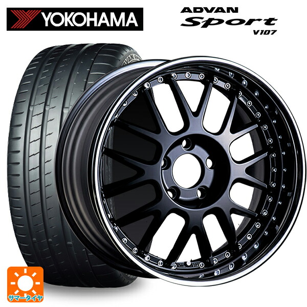 205/45R17 88W XL ヨコハマ アドバンスポーツ V107 正規品 タナベ SSR プロフェッサー MS1R ブラック 17-7J 国産車用 サマータイヤホイール4本セット