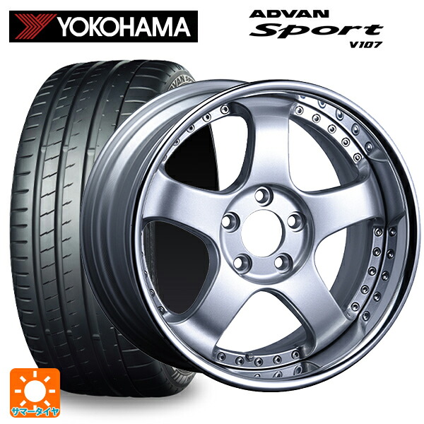 205/45R17 88W XL ヨコハマ アドバンスポーツ V107 正規品 タナベ SSR プロフェッサー SP1R シルバー 17-7J 国産車用 サマータイヤホイール4本セット