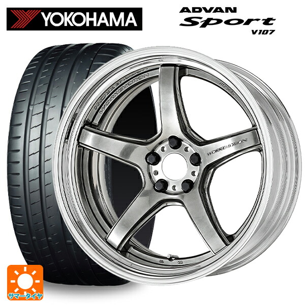 225/40R19 93Y XL ヨコハマ アドバンスポーツ V107 正規品 ワーク エモーション T5R 2P GTS 19-8J 国産車用 サマータイヤホイール4本セット
