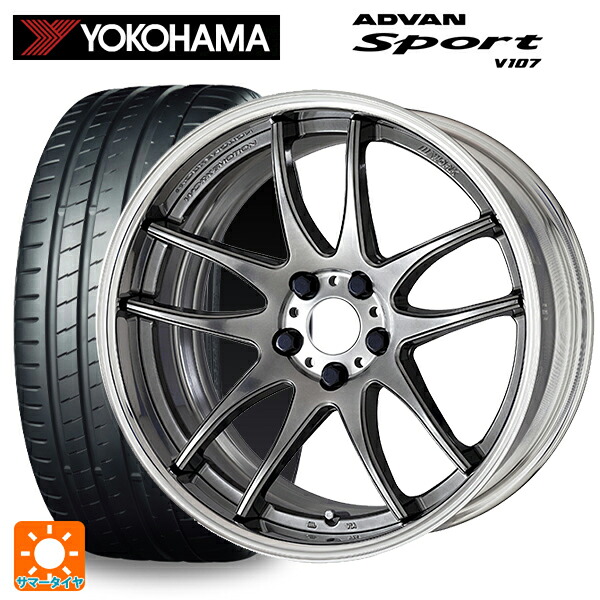 225/45R18 95Y XL ヨコハマ アドバンスポーツ V107 正規品 ワーク エモーション CR 2P GTS 18-7J 国産車用 サマータイヤホイール4本セット｜タイヤホイール専門店コニシタイヤ