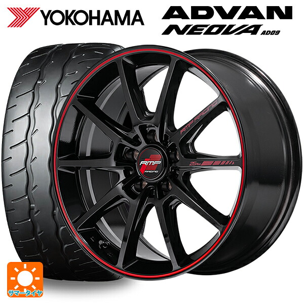 スバル WRX S4(VBH)用 245/40R18 97W XL ヨコハマ アドバン ネオバ AD09 正規品 エムアイディー MIDレーシング R25 プラス ブラック/リムレッドライン 新品サマータイヤホイール 4本セット|タイヤホイール専門店コニシタイヤ