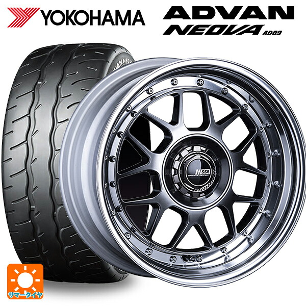マツダ ロードスター(ND系)用 205/45R16 87W XL ヨコハマ アドバン ネオバ AD09 正規品 タナベ SSR プロフェッサー MS4 アンダー チタンシルバー 新品サマータイヤホイール 4本セット｜タイヤホイール専門店コニシタイヤ