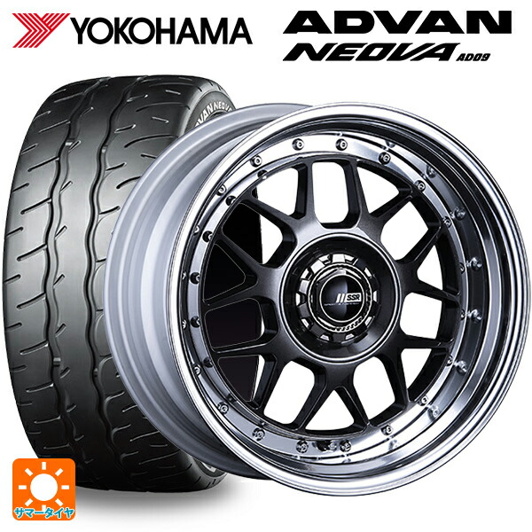 マツダ ロードスター(ND系)用 205/45R16 87W XL ヨコハマ アドバン ネオバ AD09 正規品 タナベ SSR プロフェッサー MS4 アンダー プリズムダークガンメタ 新品サマータイヤホイール 4本セット|タイヤホイール専門店コニシタイヤ
