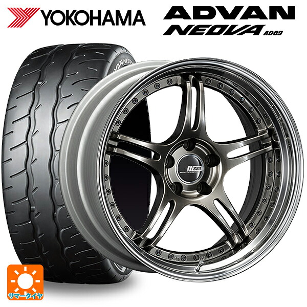 245/35R20 95W XL ヨコハマ アドバン ネオバ AD09 正規品 タナベ SSR プロフェッサー SPX ハイメタルブロンズ 20-8.5J 国産車用 サマータイヤホイール4本セット 292,347円