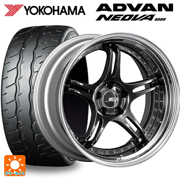 245/30R20 90W XL ヨコハマ アドバン ネオバ AD09 正規品 タナベ SSR プロフェッサー SPX プリズムダークガンメタ 20-8.5J 国産車用 サマータイヤホイール4本セット|タイヤホイール専門店コニシタイヤ