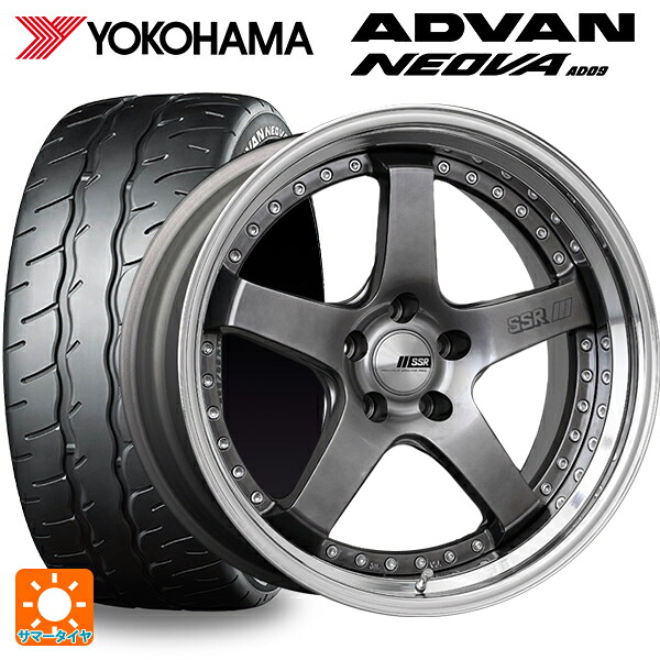 245/50R18 104W XL ヨコハマ アドバン ネオバ AD09 正規品 タナベ SSR プロフェッサー SP4 チタンシルバー 18-8.5J 国産車用 サマータイヤホイール4本セット