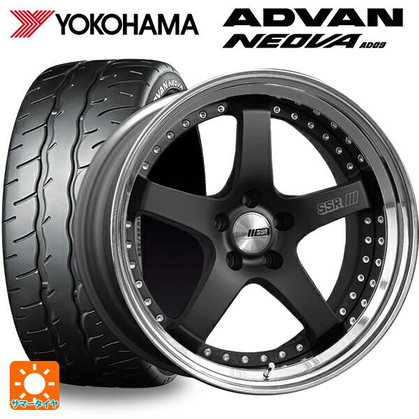 245/50R18 104W XL ヨコハマ アドバン ネオバ AD09 正規品 タナベ SSR プロフェッサー SP4 フラットブラック 18-8.5J 国産車用 サマータイヤホイール4本セット