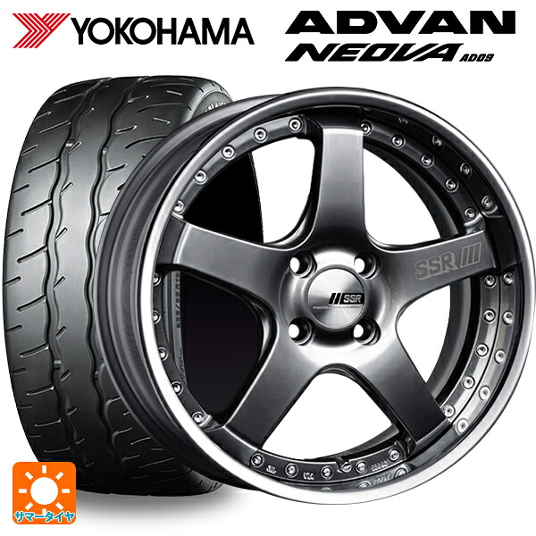 マツダ ロードスター(ND系)用 205/45R16 87W XL ヨコハマ アドバン ネオバ AD09 正規品 タナベ SSR プロフェッサー SP4R チタンシルバー 新品サマータイヤホイール 4本セット