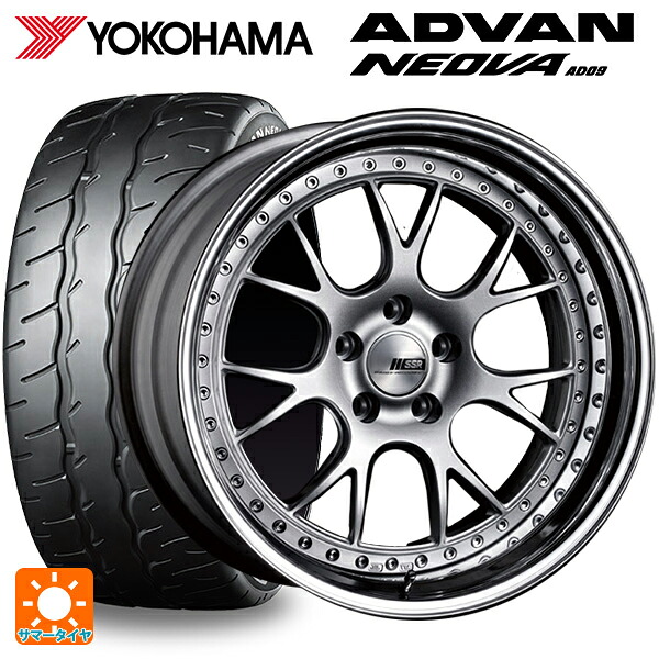 トヨタ GRカローラ(4BA-GZEA14H)用 235/40R18 95W XL ヨコハマ アドバン ネオバ AD09 正規品 タナベ SSR プロフェッサー MS3 シルバー 新品サマータイヤホイール 4本セット|タイヤホイール専門店コニシタイヤ