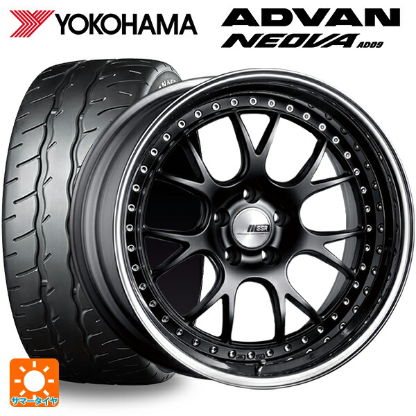245/50R18 104W XL ヨコハマ アドバン ネオバ AD09 正規品 タナベ SSR プロフェッサー MS3 フラットブラック 18-8.5J 国産車用 サマータイヤホイール4本セット