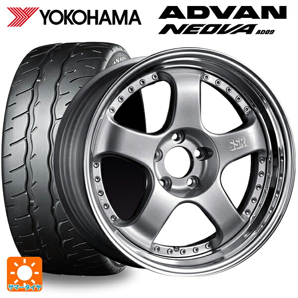 225/40R18 92W XL ヨコハマ アドバン ネオバ AD09 正規品 タナベ SSR プロフェッサー SP1 シルバー 18-7J 国産車用 サマータイヤホイール4本セット