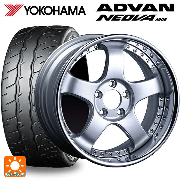 トヨタ カローラ スポーツ(210系)用 215/45R17 91W XL ヨコハマ アドバン ネオバ AD09 正規品 タナベ SSR プロフェッサー SP1R シルバー 新品サマータイヤホイール 4本セット|タイヤホイール専門店コニシタイヤ