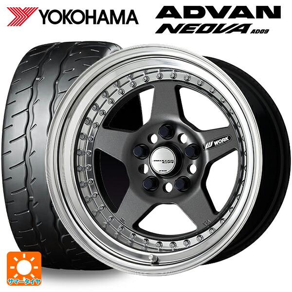 マツダ ロードスター(ND系)用 205/45R16 87W XL ヨコハマ アドバン ネオバ AD09 正規品 ワーク マイスター CR01 MGM 新品サマータイヤホイール 4本セット