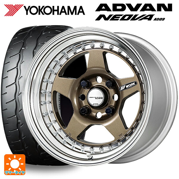 マツダ ロードスター(ND系)用 205/45R16 87W XL ヨコハマ アドバン ネオバ AD09 正規品 ワーク マイスター CR01 HPG 新品サマータイヤホイール 4本セット