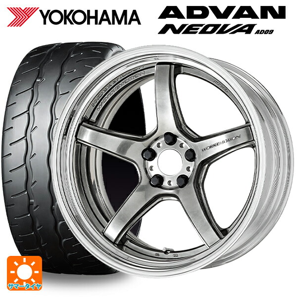 225/40R18 92W XL ヨコハマ アドバン ネオバ AD09 正規品 ワーク エモーション T5R 2P GTS 18-7J 国産車用 サマータイヤホイール4本セット|タイヤホイール専門店コニシタイヤ